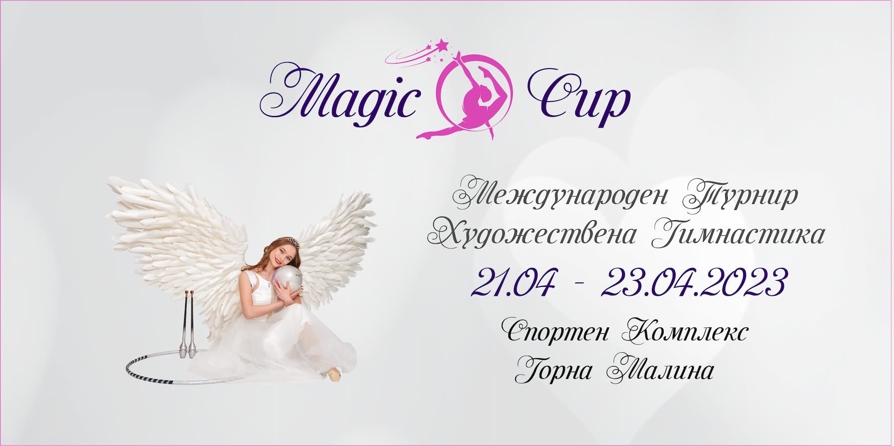 Magic cup - Fundació Els Joncs